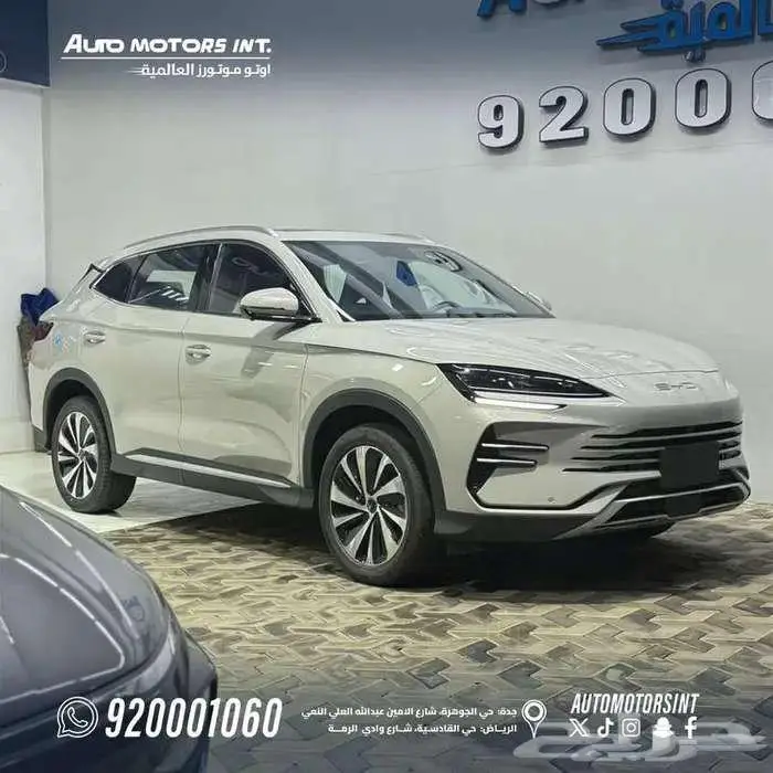 BYD SONG موديل 2026 افضل الاسعار كاش و اقساط عرض حصري 2