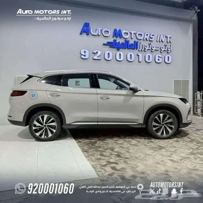BYD SONG موديل 2026 افضل الاسعار كاش و اقساط عرض حصري 3