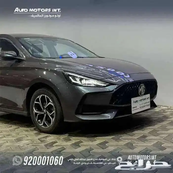MG-GT موديل 2024 متوفر استاندر وفل كامل عرض حصري 5
