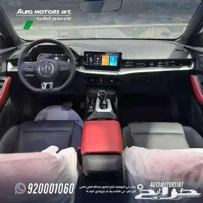 MG-GT موديل 2024 متوفر استاندر وفل كامل عرض حصري 6