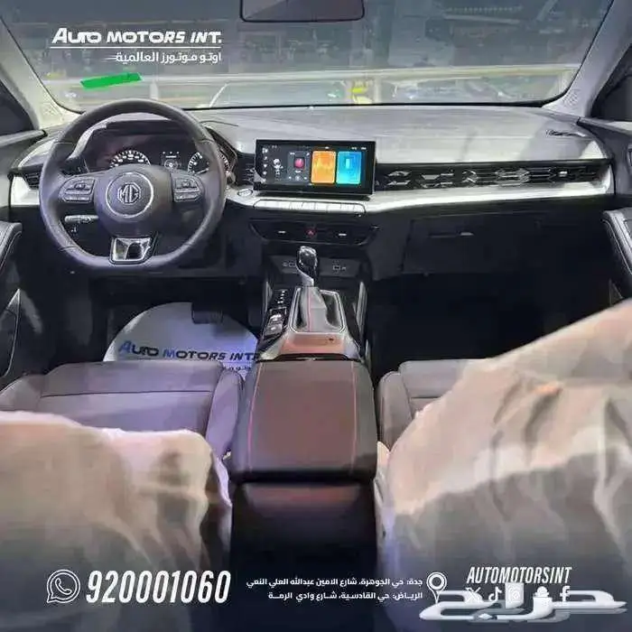 MG-GT موديل 2024 متوفر استاندر وفل كامل عرض حصري 7