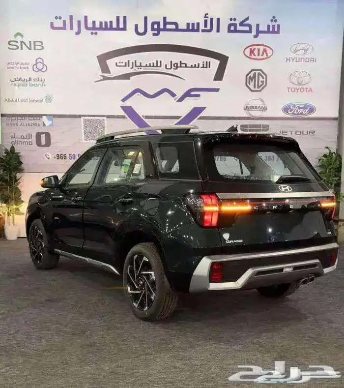 هيوندا كريتا جراند سمارت موديل 2025 كاش وتمويل 7