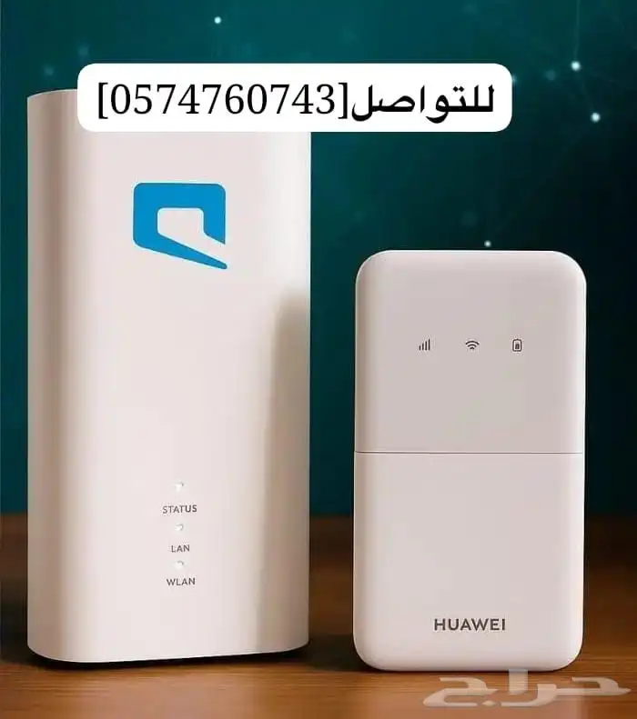 اتصل.تصفح.استمتع موبايلي راوترك الذكي لكل لحظه 4