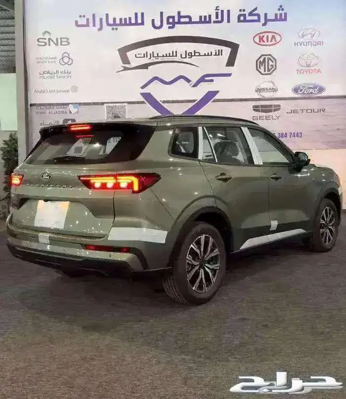 فورد تيريتوري تيتانيوم وتريند وامبيانتي 2026عرووض 4