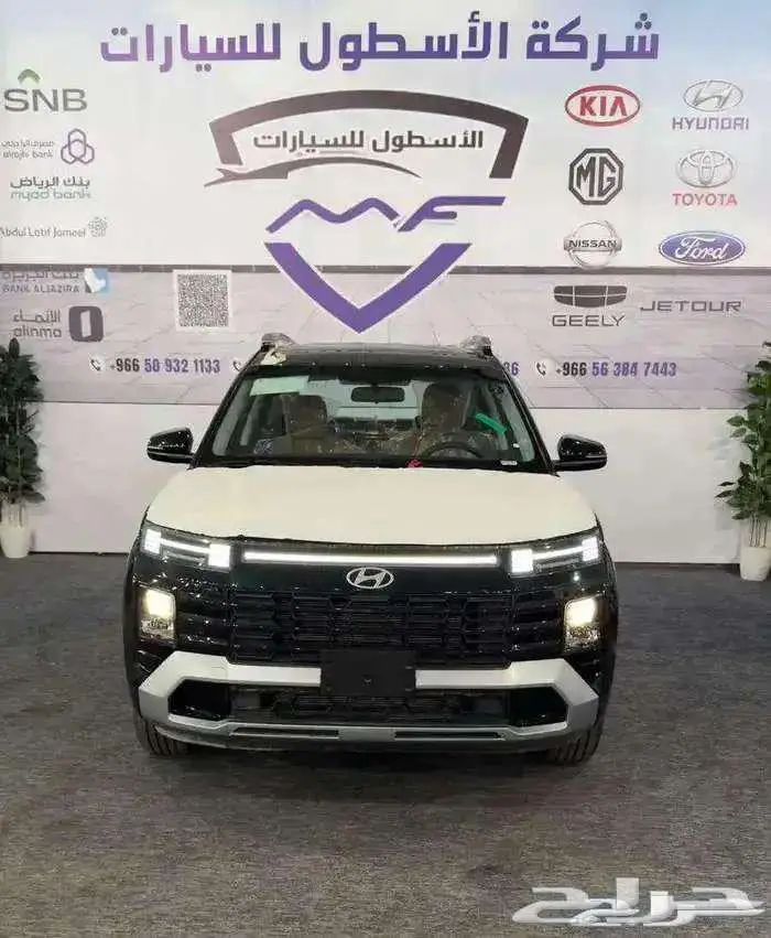 هيوندا كريتا جراند سمارت موديل 2025 كاش وتمويل 1
