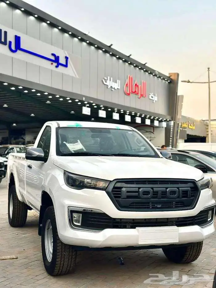 فوتون تونلاند غمارة 2026 2