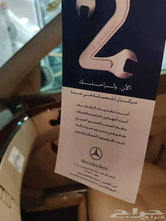 مرسيدس 2005 وكاله 4