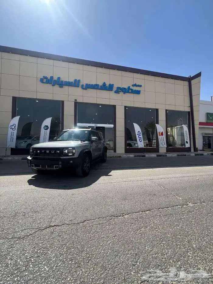 جيتور T2 فل كامل موديل 2026 م 1