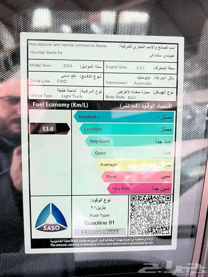 هيونداي سنتافي 22