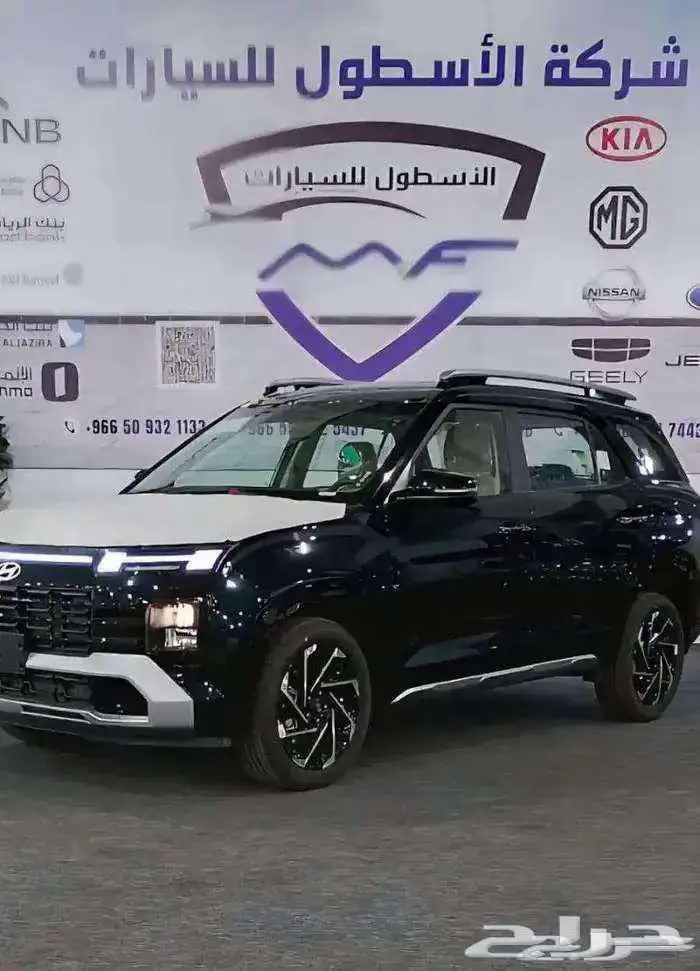 هيوندا كريتا جراند سمارت موديل 2025 كاش وتمويل 0