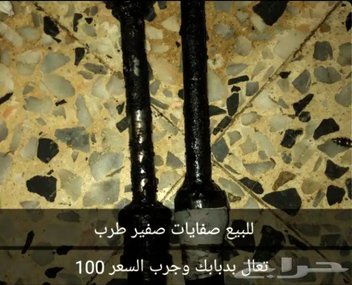 صفايه دباب سوزوكي صافره 1