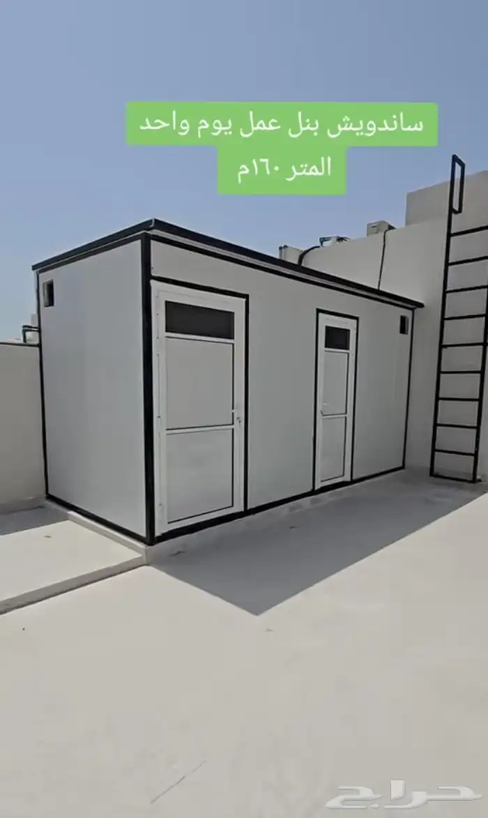 سندويش بنل مظلات وسواتر اسمنت بورد قرميد خيام ملكي هناقر 0