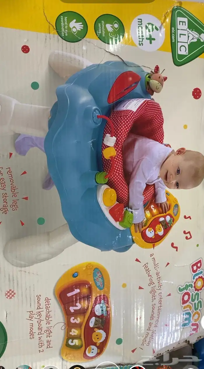 حابس اطفل للبيع من جزيرة اطفل جديدة 1