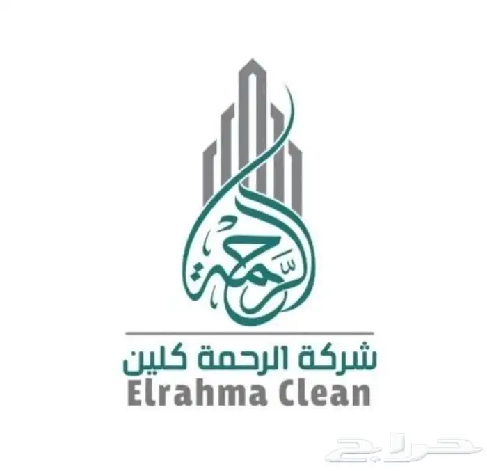 شركة تنظيف مكيفات ومجالس وشقق وفلل واستراحات وخزنات بالاحساء 3