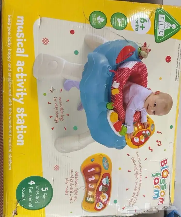 حابس اطفل للبيع من جزيرة اطفل جديدة 2