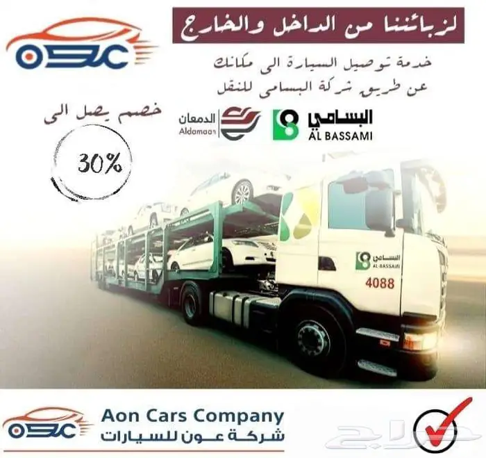 جاك GS3 ام زوم GB موديل 2026 الجميح 24