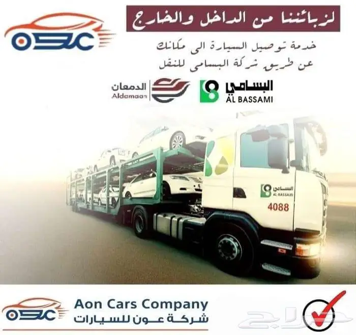 جاك GS3 ام زوم GB 1.5 الجميح 2026 21