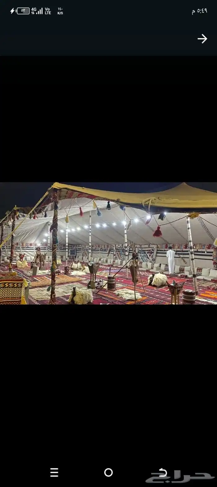 منسق حفلات 6