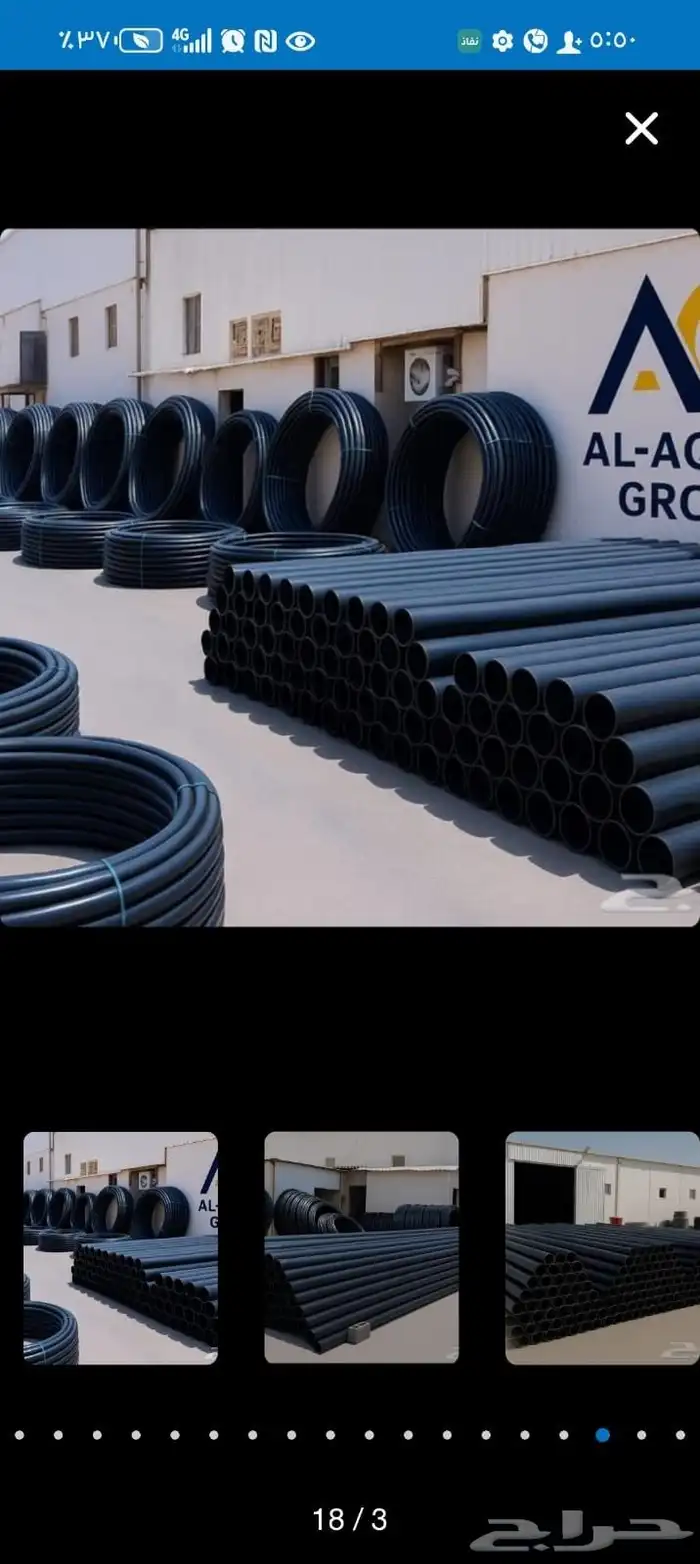 ليات زراعيه باعلى جوده وأقل سعر من المصنع اللي العميل 3