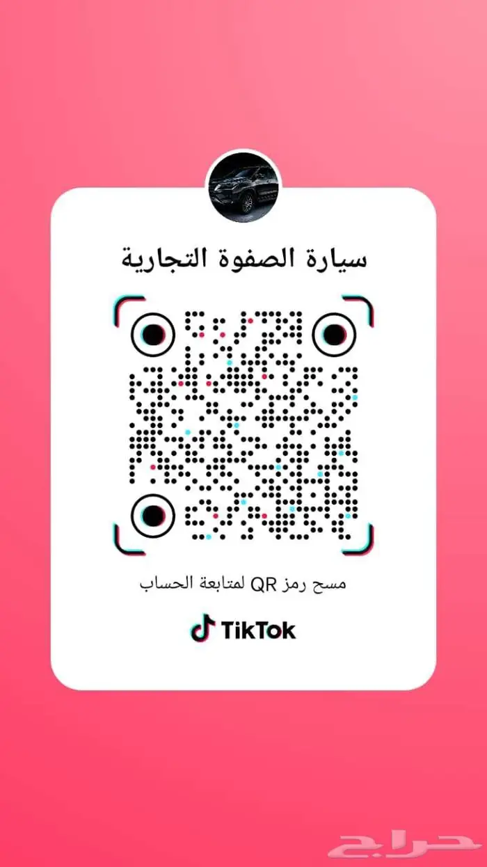 شيفروليه كابتيفا 2025 LT نص فل ( عروض الجمعة البيضاء ). 22