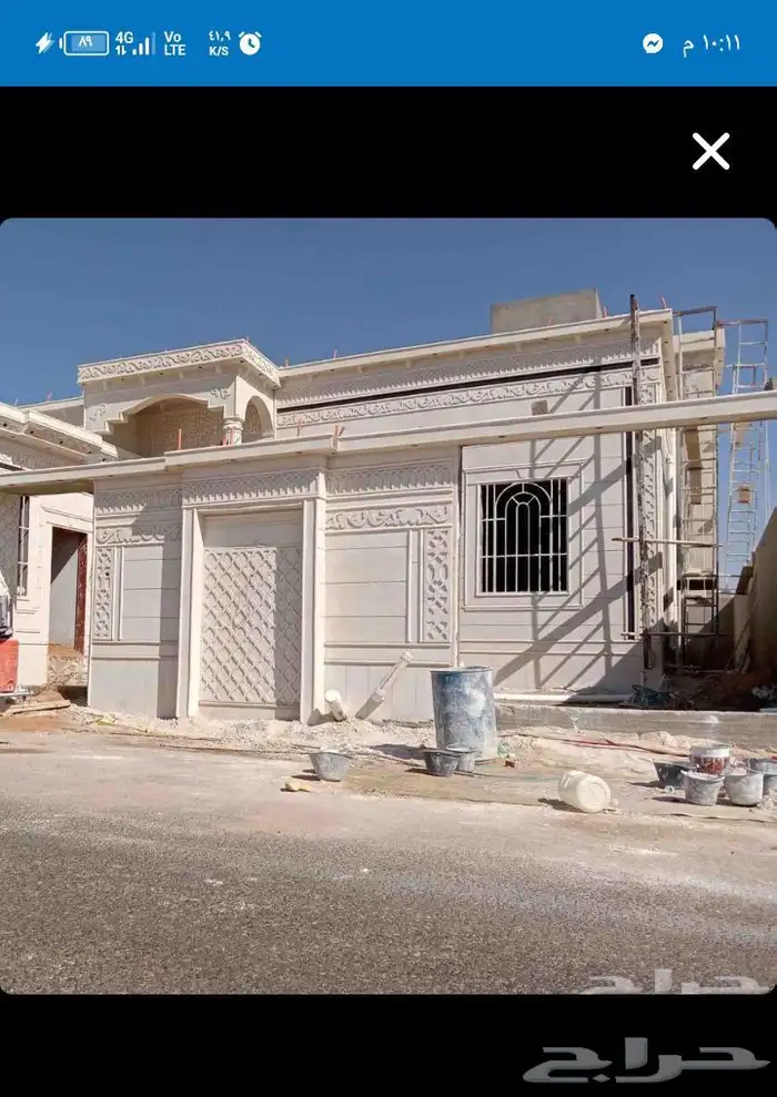 لياسه ملونه بديل الحجر الطبيعي بكل الاشكال والالوان 4