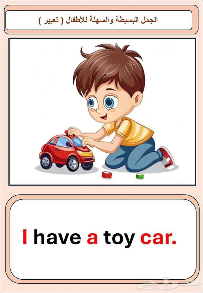 معلمة تأسيس انجليزي في الرانوناء 1