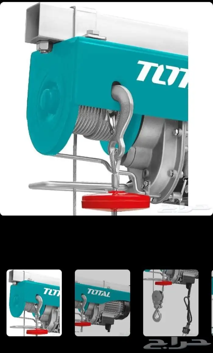 ونش تشوين جميع المواد في جده 3