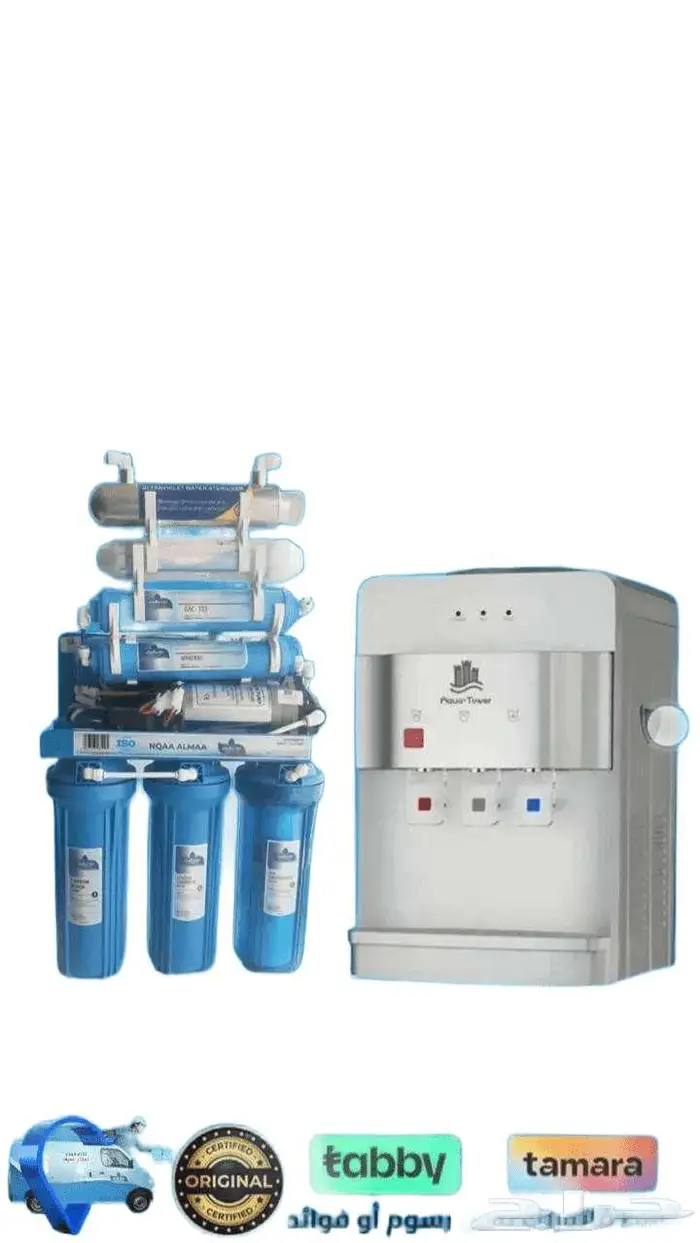 اشترى فلاتر مياه تحليه من نقاء الماء وارتاح من المصاريف 3