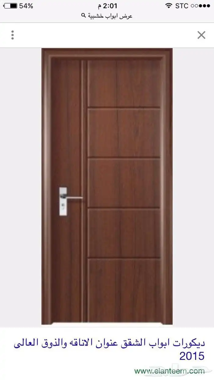 نجار اثاث وديكور خشبى 5