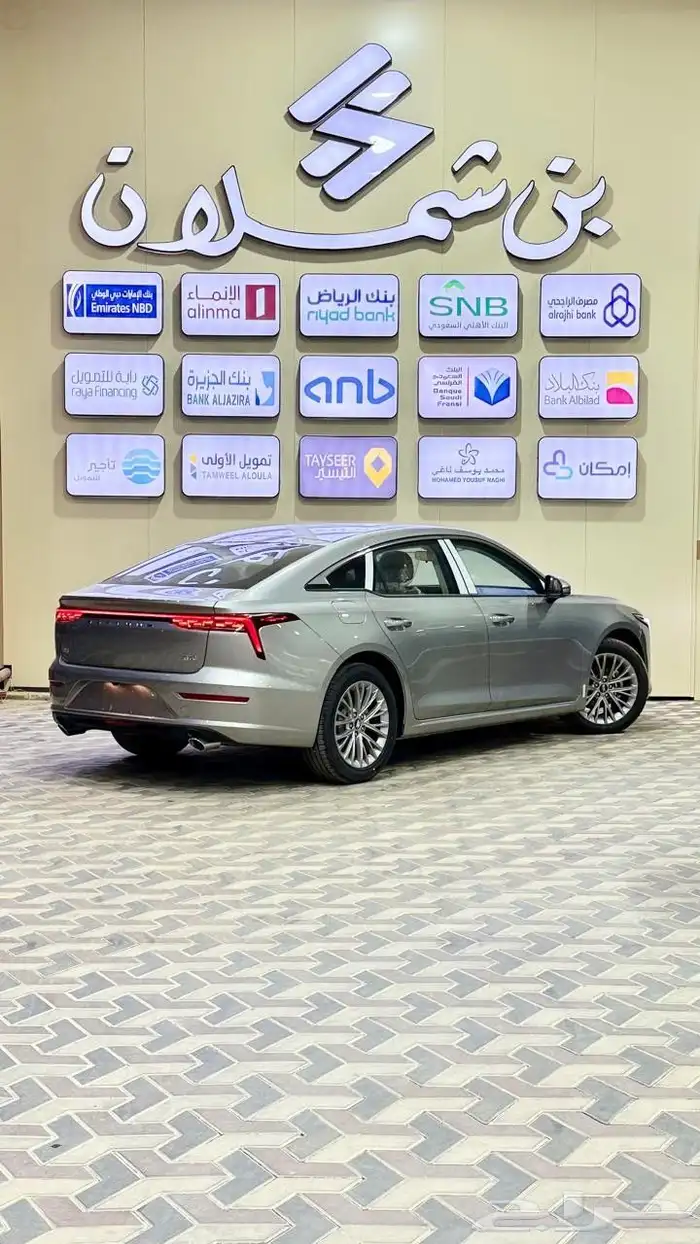 فاو faw بيستون b70 كمفورت 2026 3