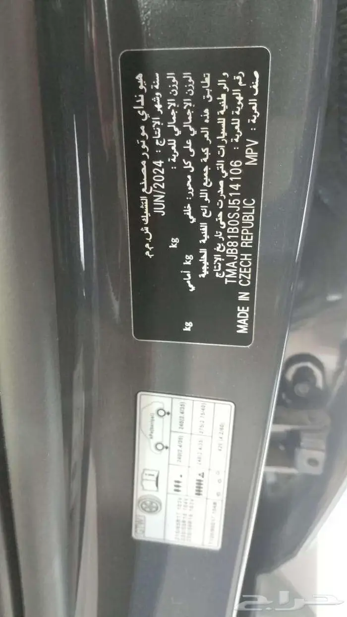 هيونداي توسان 2025 سمارت اقل الاسعار ف السوق 11