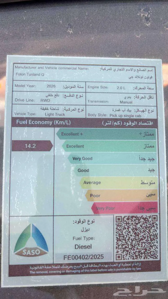 فوتون تونلاند غمارة بدون دبل 2026 5