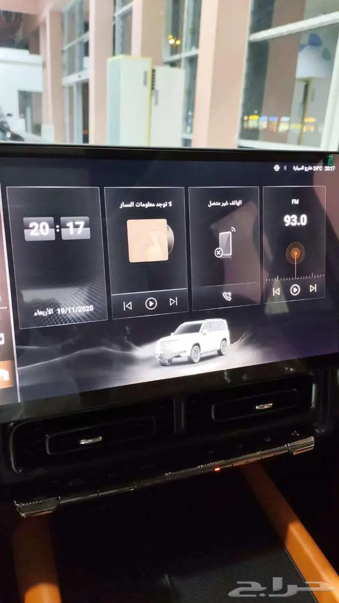 هافال H9 فل كامل موديل 2026 كاش - بنك 17