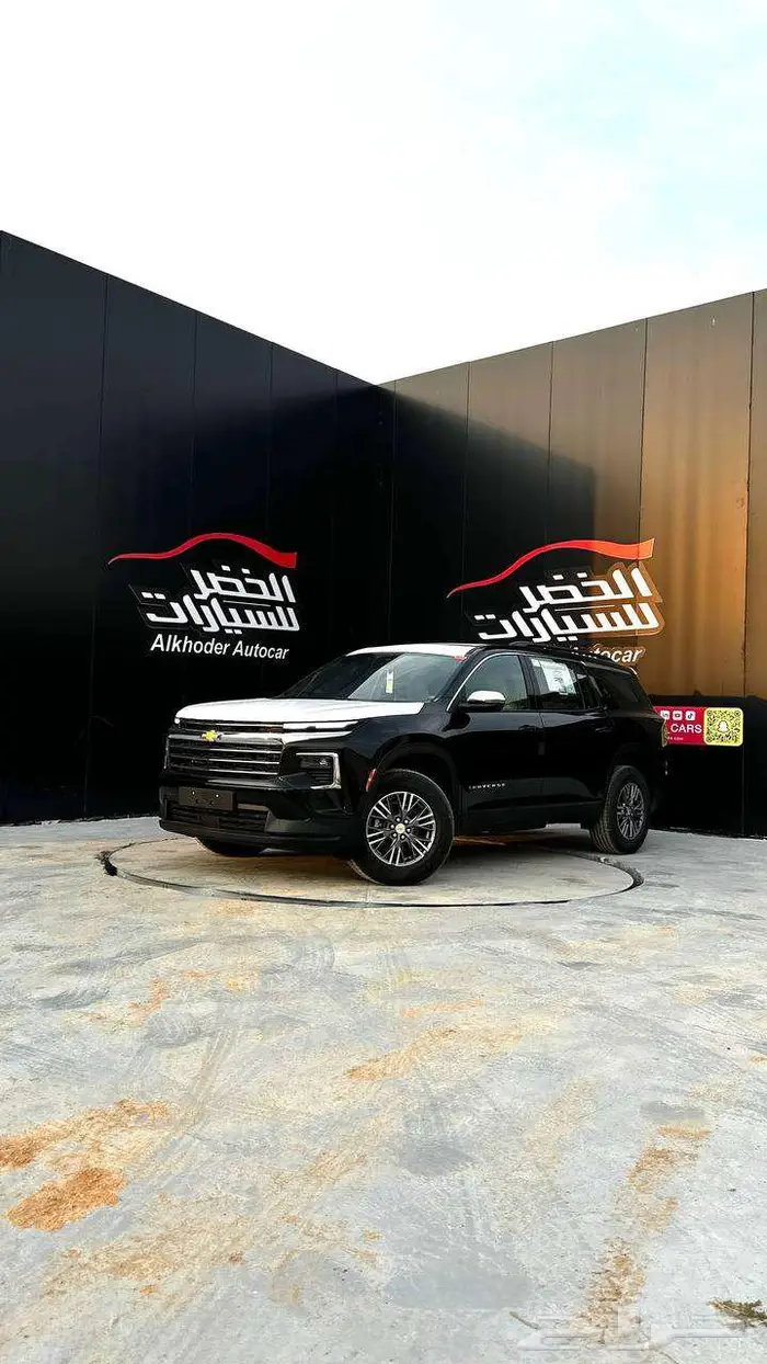 شيفروليه ترافيرس LT 2025 الخضر للسيرات 1