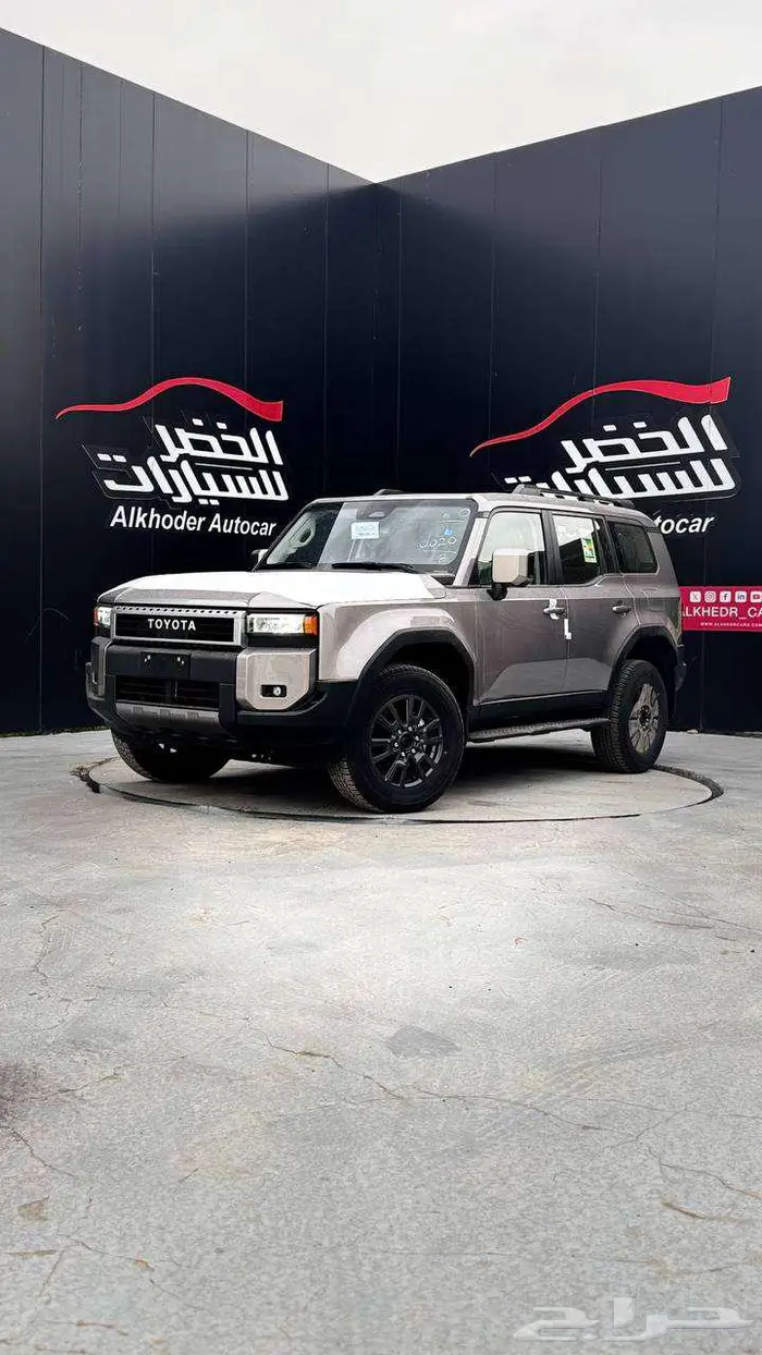 تويوتا برادو 2025 TXL3 بنزين لدى شركة عبدالمجيد الخضر 0
