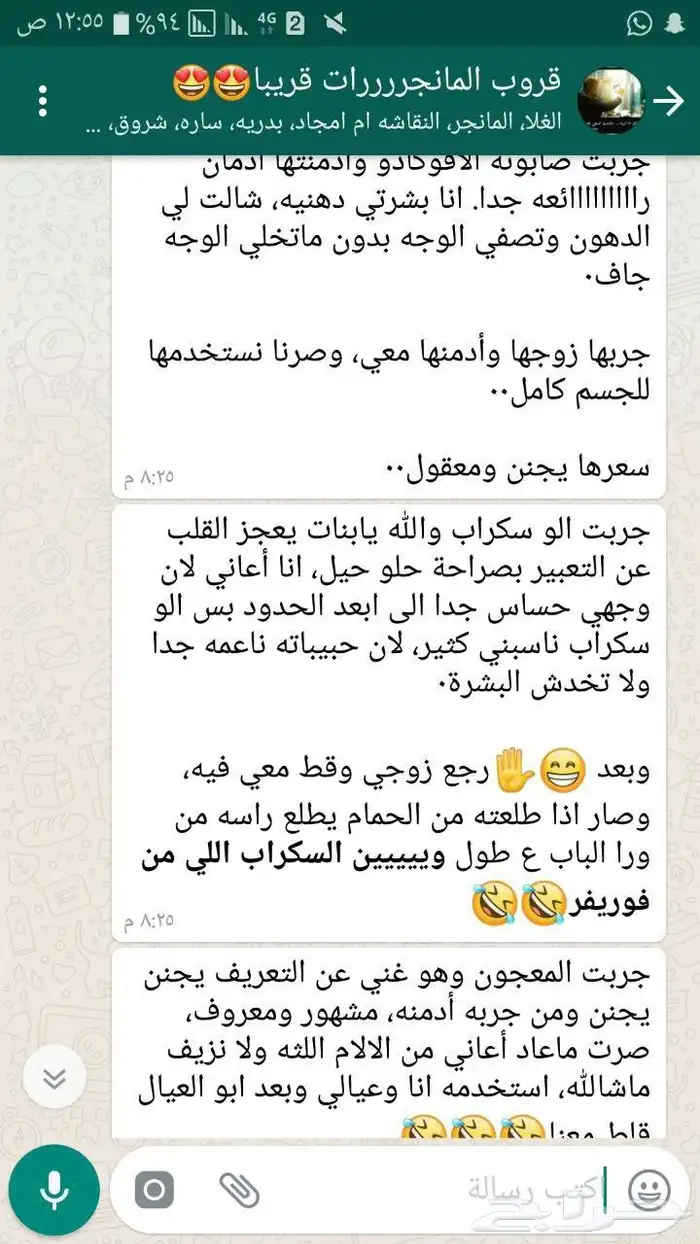 منتجات طبيعيه وعضويه 41