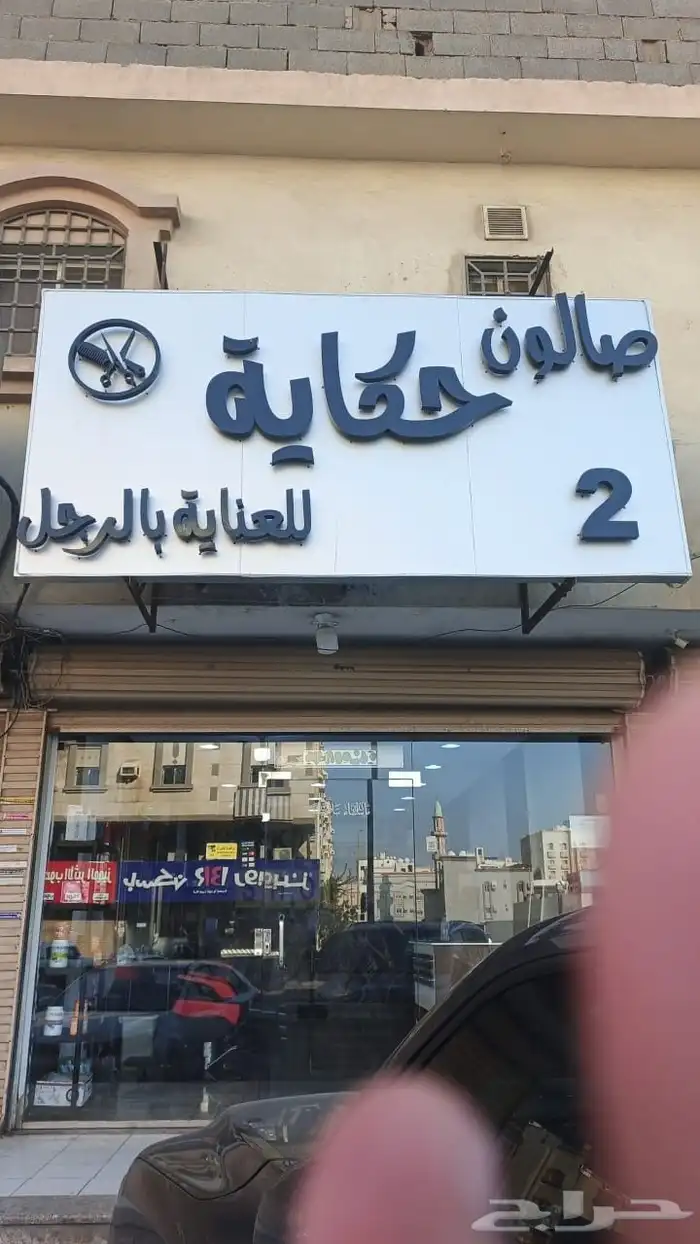 خطاط 4
