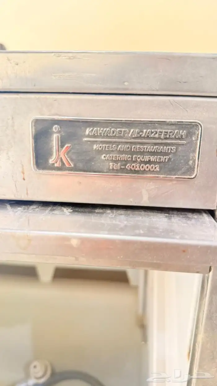 ايس ميكر مكينت تلج 1