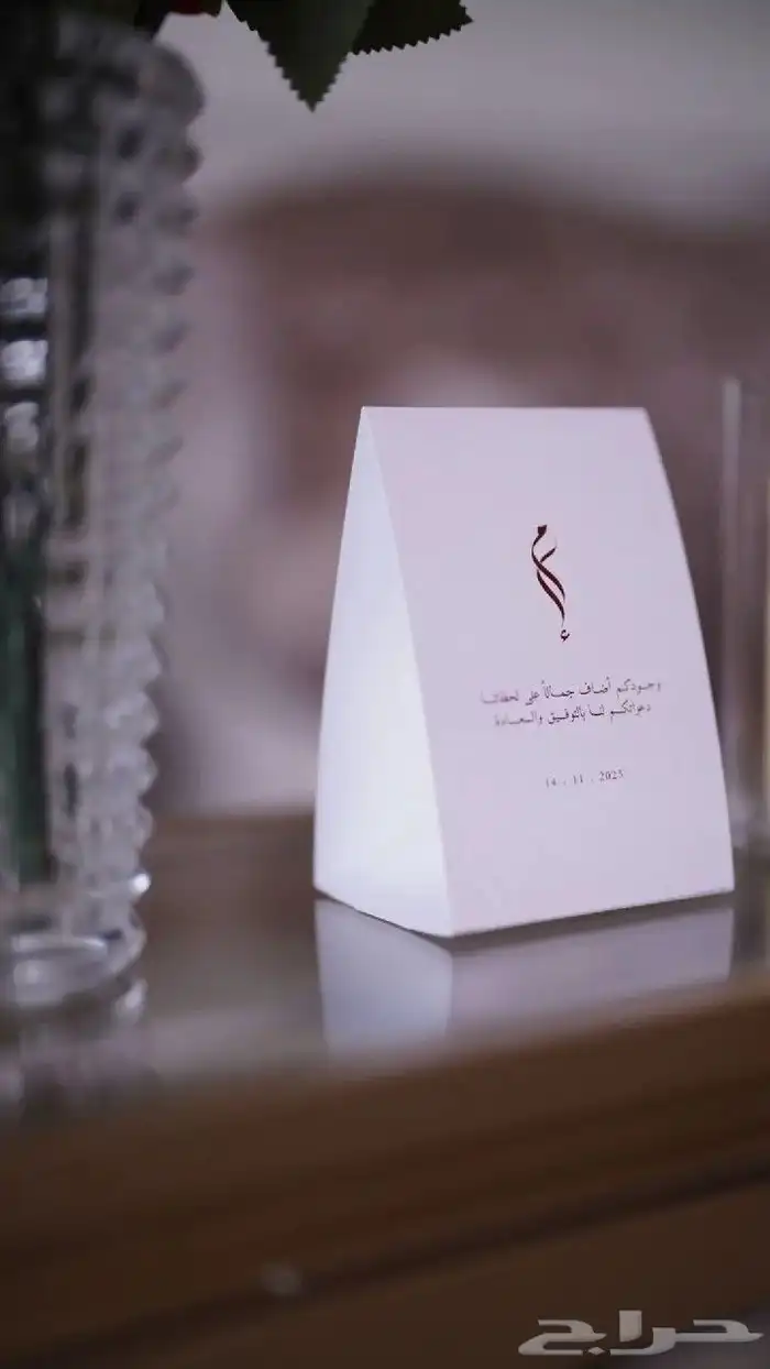 ملكه_ عقد_قران كوشه_الجوف 3