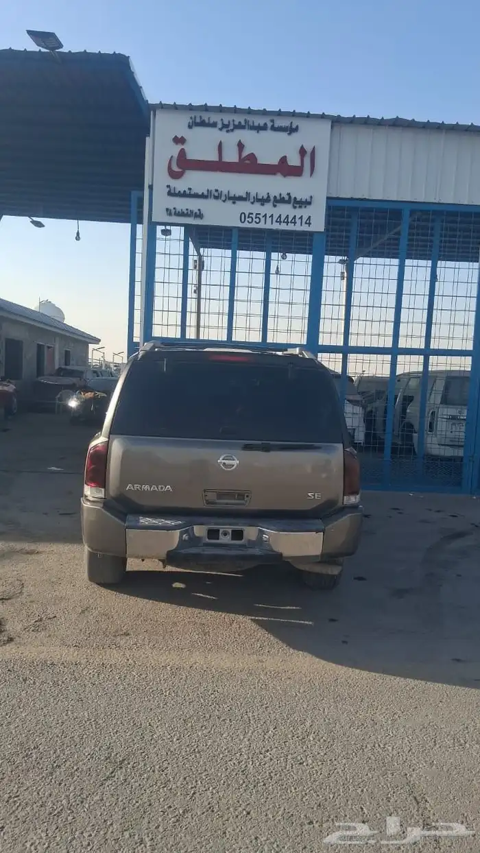 قطع غيار نيسان ارمادا موديل 2006 0
