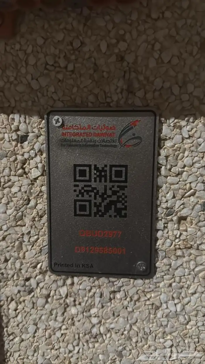 مندوب الألياف البصرية 0