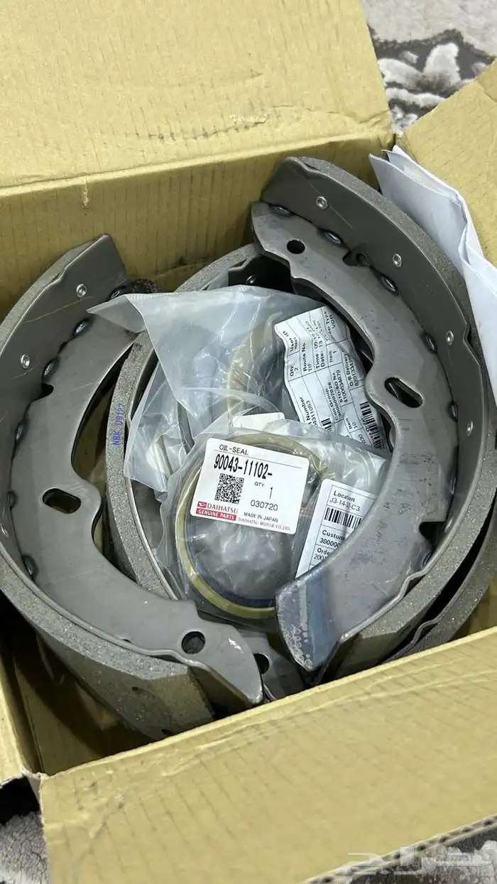 اقمشة فرامل دينه 0