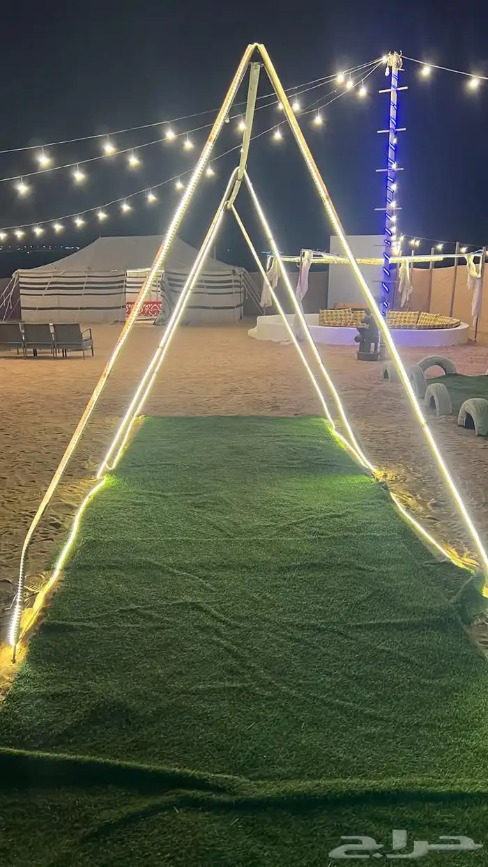 مخيم الغروب بضراس 1