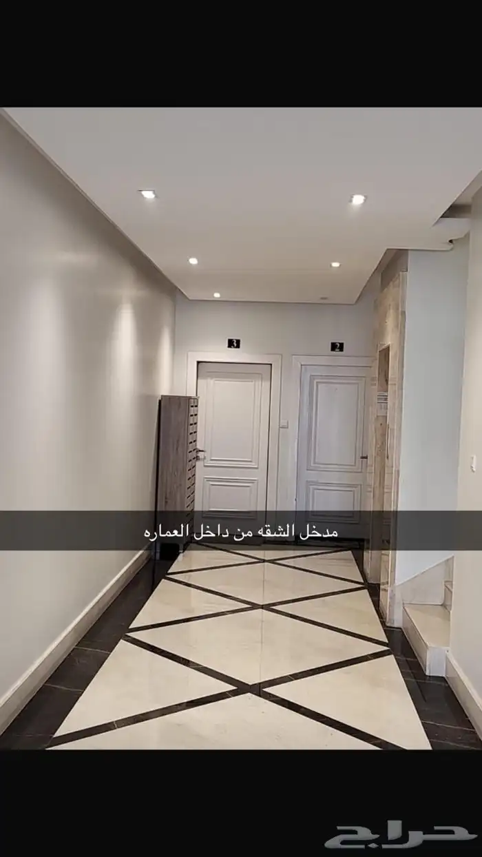 شقه بحي الملقا للبيع 12