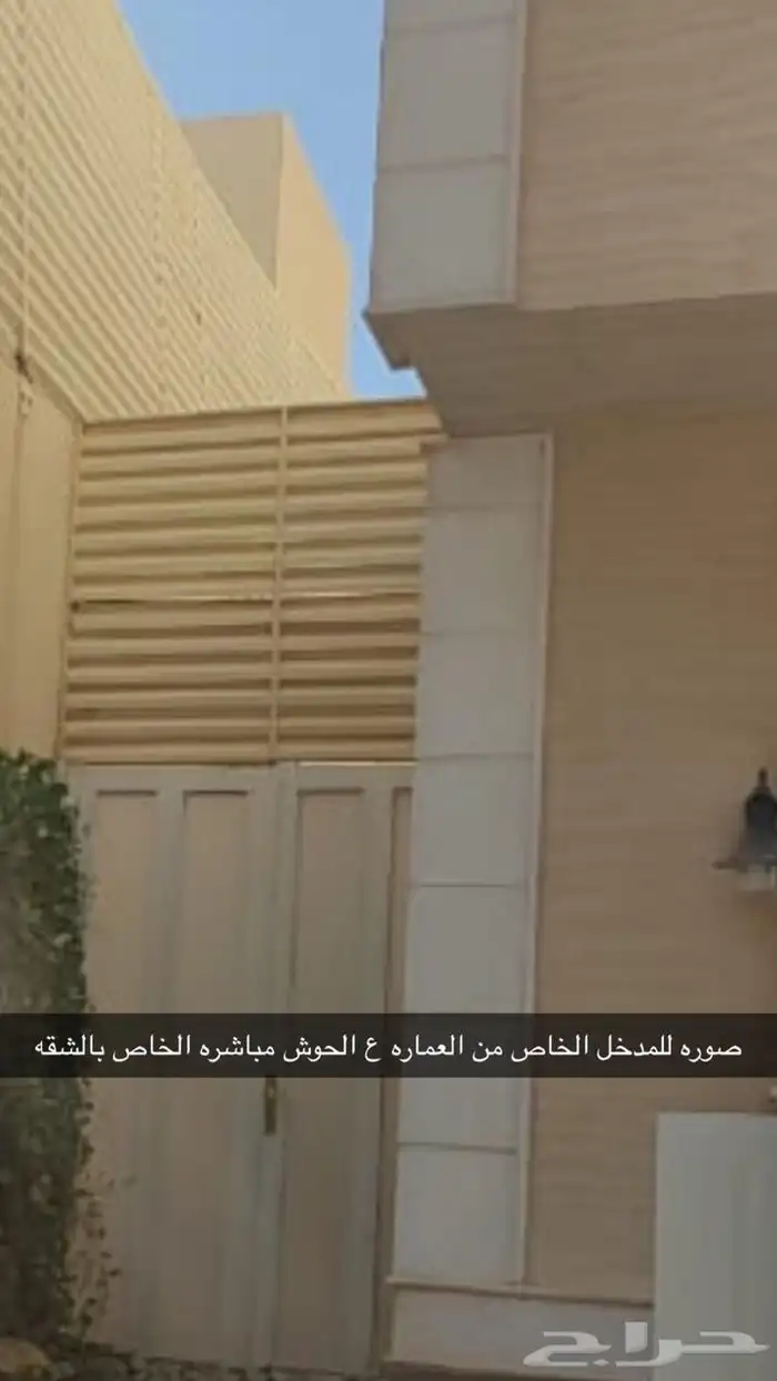 شقه بحي الملقا للبيع 3