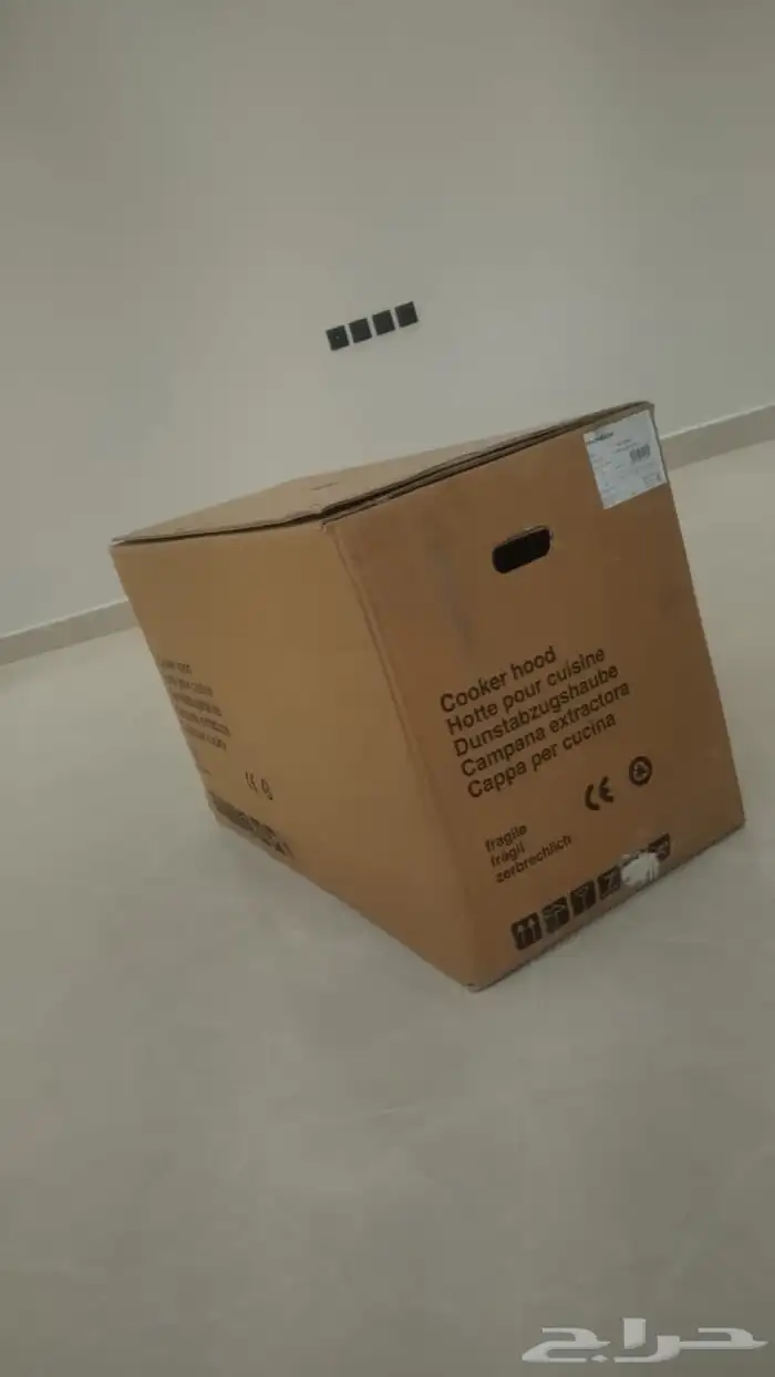 شفاط بوتجاز 1