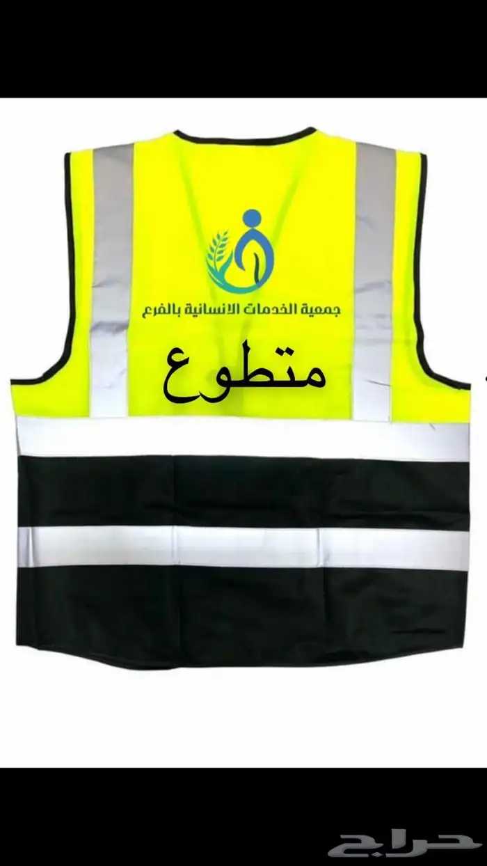 تفصيل وتطريز جميع انواع الينفورم 13