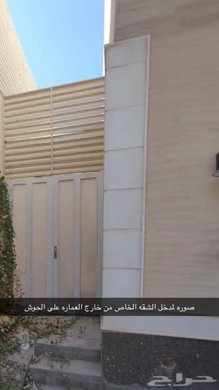 شقه بحي الملقا للبيع 5