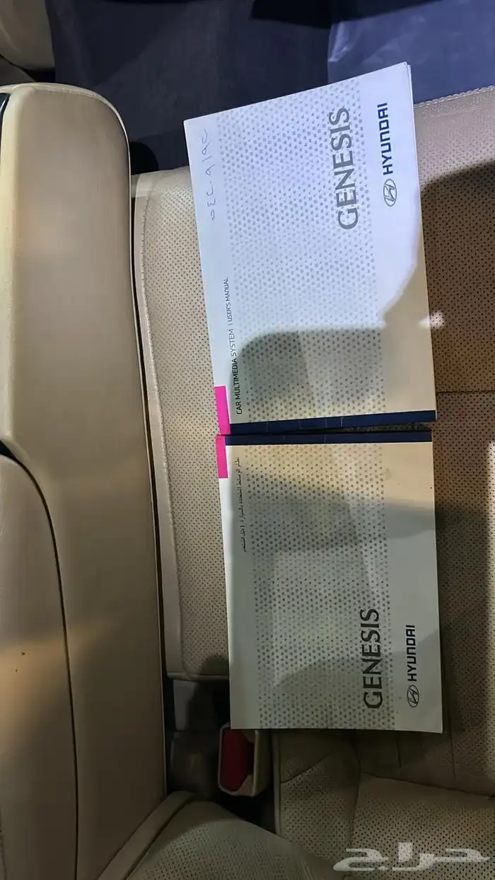 جنيسيس برستيج2016 11