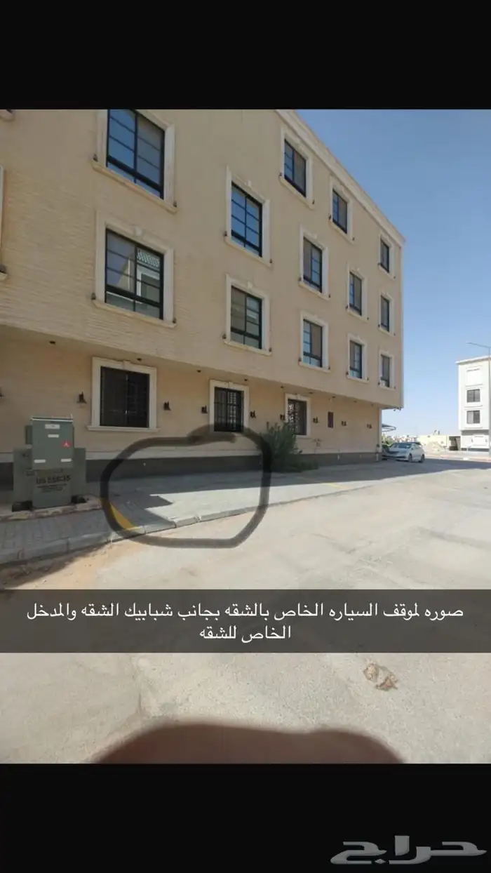 شقه بحي الملقا للبيع 1